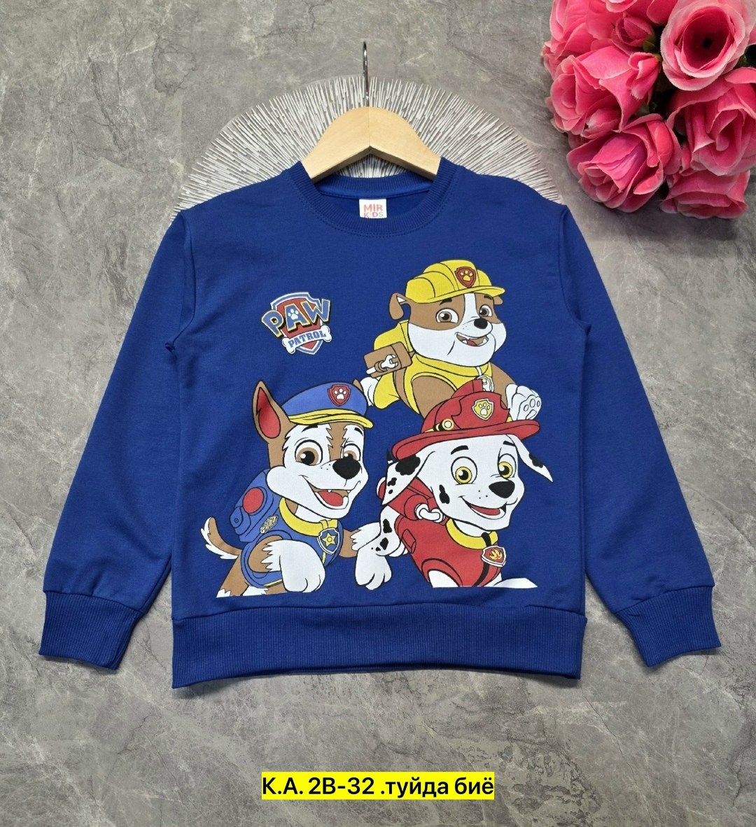 cвитшот детский,детская кофта,кофта свитшот,кофта для мальчика,cвитшот для мальчика