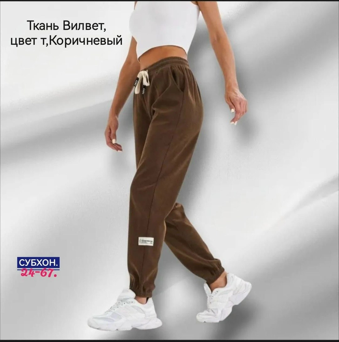 cпортивные штаны женские,джоггеры спортивные с высокой посадкой,брюки спортивные женская,спортивные джоггеры вельвет glamur цвет черный,брюки спортивные джоггеры женские