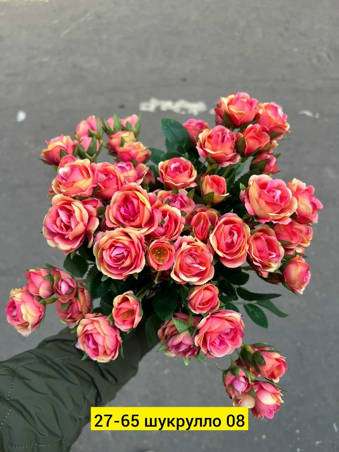 кустовые розы,кустовые розы букет,роза кустовая файер воркс,роза кустовая ровена,розы кустовые искусственные