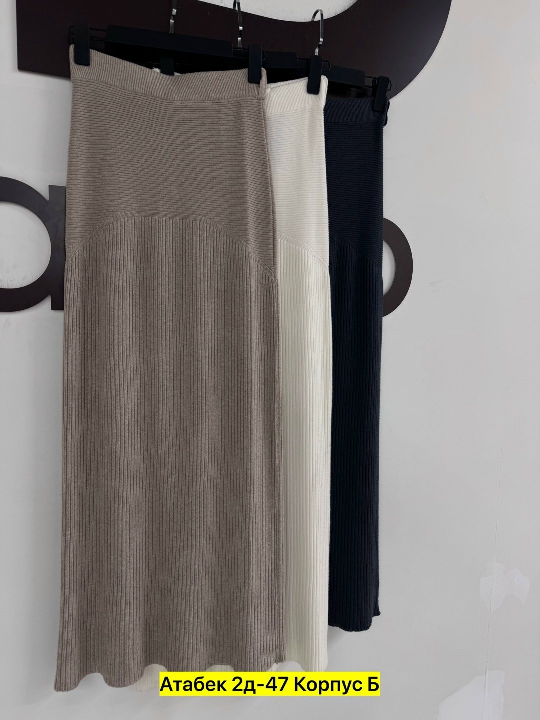 трикотажная юбка,юбка,вязаная юбка,юбка женская,юбка средней длины