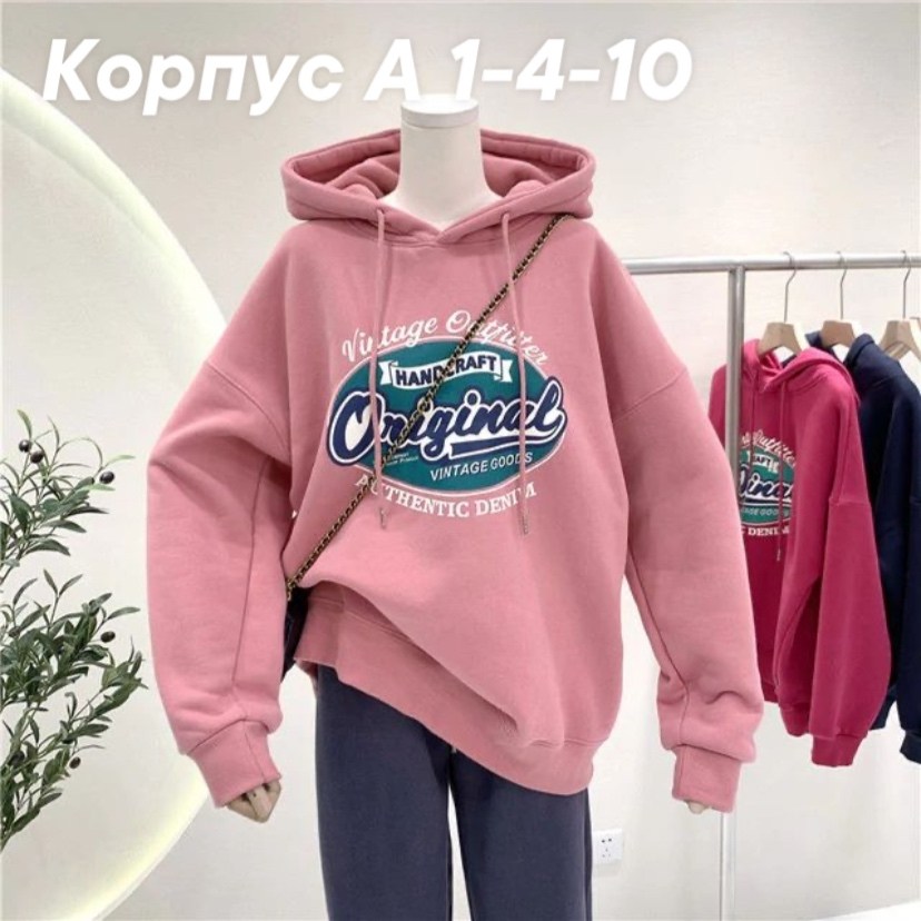 толстовка женская,модная толстовка,женская толстовка с капюшоном,толстовки худи,толстовка в стиле