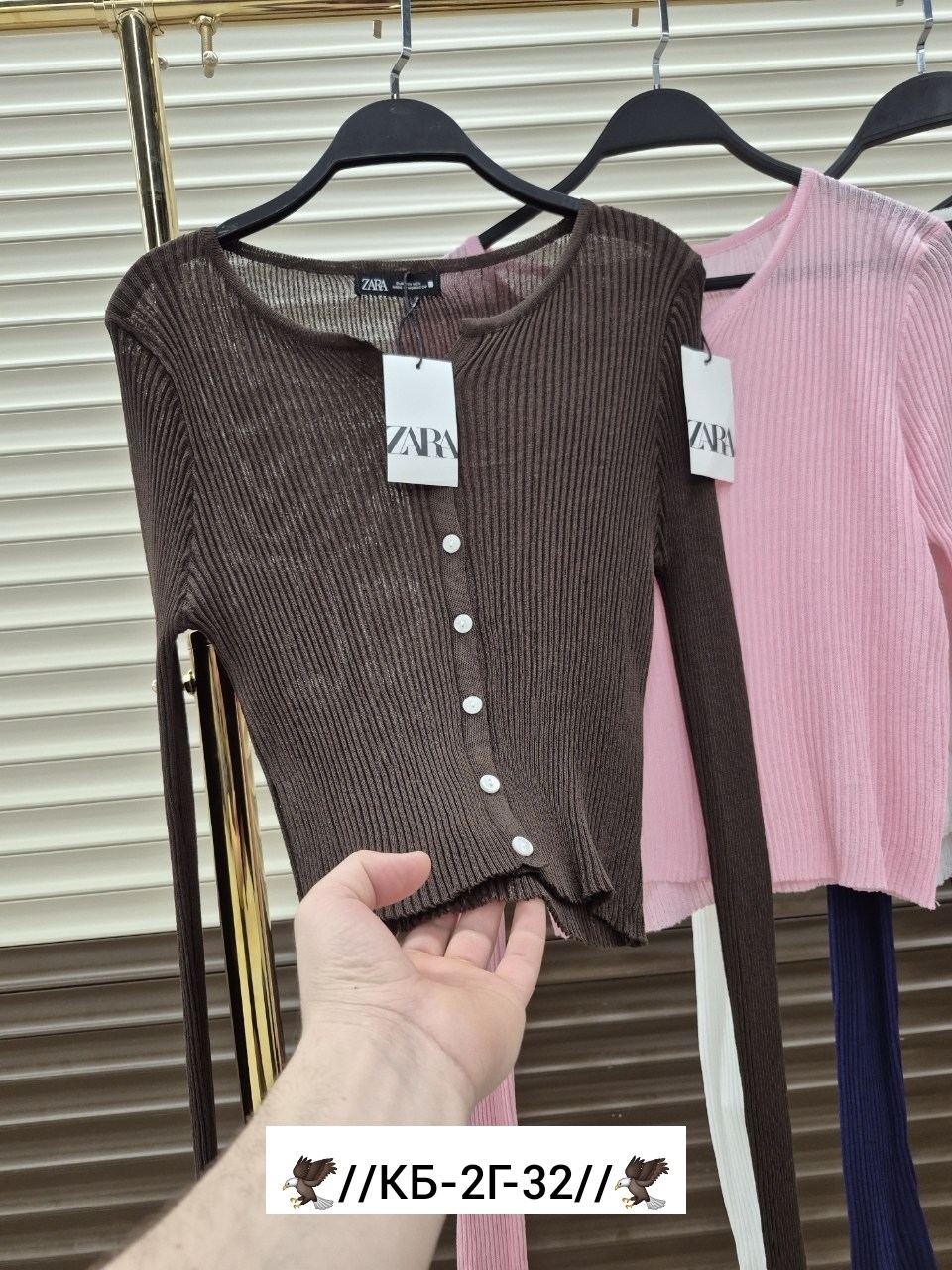 кофта женская,кардиган кофта,кофта модная,кофта трикотажная,кофта стиль