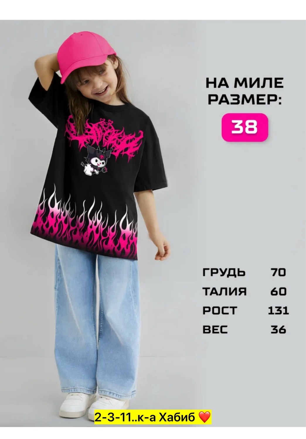 футболка девочки черный розовый короткий размер 44 хлопок светится в темноте,фосфорные футболки,футболка девочки черный, розовый короткий, размер 46 хлопок светится в темноте,светящаяся футболка,футбо