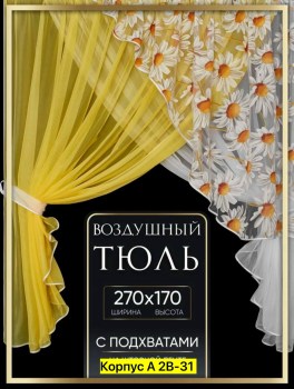 Одежда