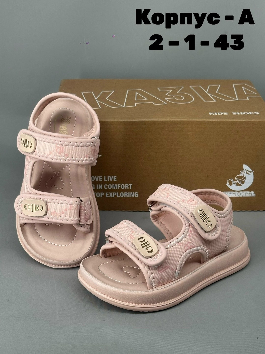 ,детские сандалии,сандалии,босоножки для девочек,босоножки сандали
