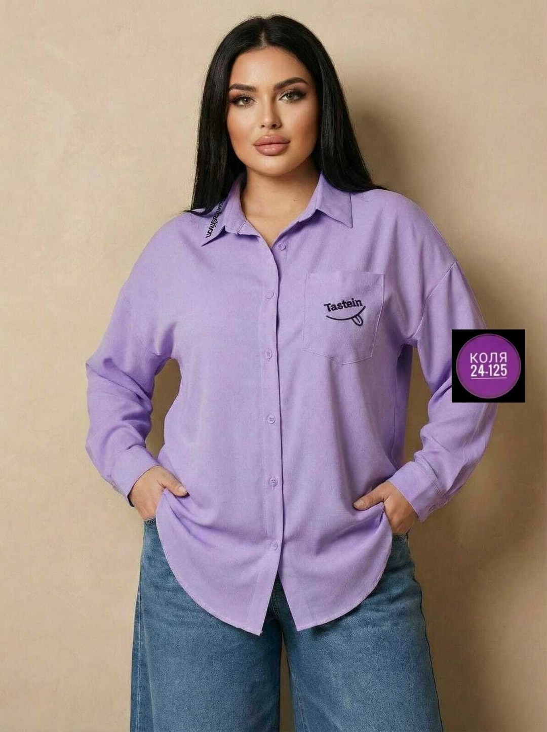 рубашка женская,рубашка,рубашка женская большие размеры,женские блузки и рубашки,блузка женская