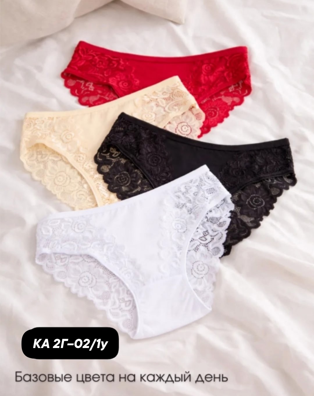 трусы женские 5 шт,трусы женски,трусы оптом,женские трусы,трусы женские хлопок