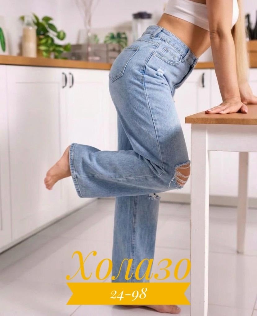 джинсы джинсы,женские джинсы,брюки джинсы,джинсы широкие,джинсы женские широкие