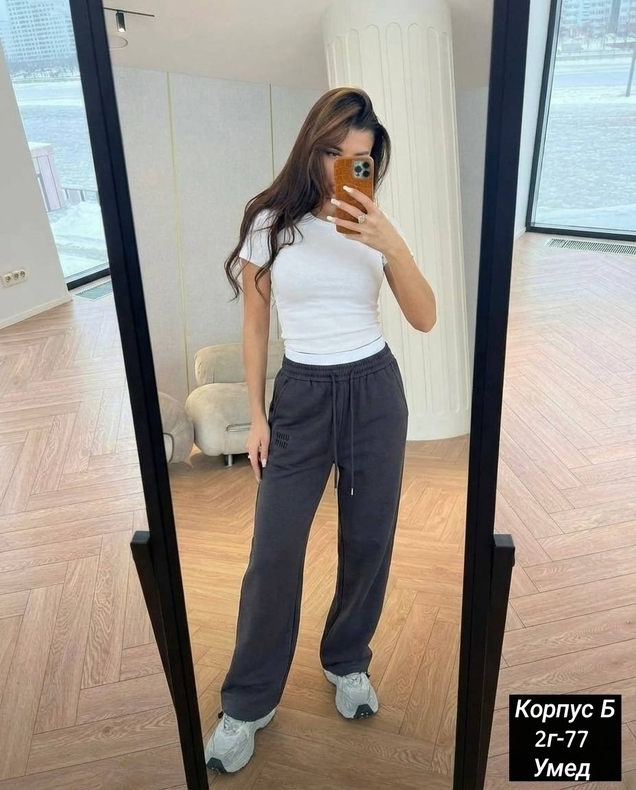 брюки спортивные,спортивные штаны,брюки широкие,повседневные спортивные брюки,спортивные женские брюки