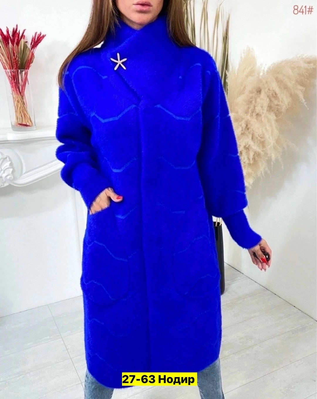 кардиган альпака,кардиган пушистый из ангоры альпаки,пальто кардиган,кардиган альпаки,кардиган женский альпака