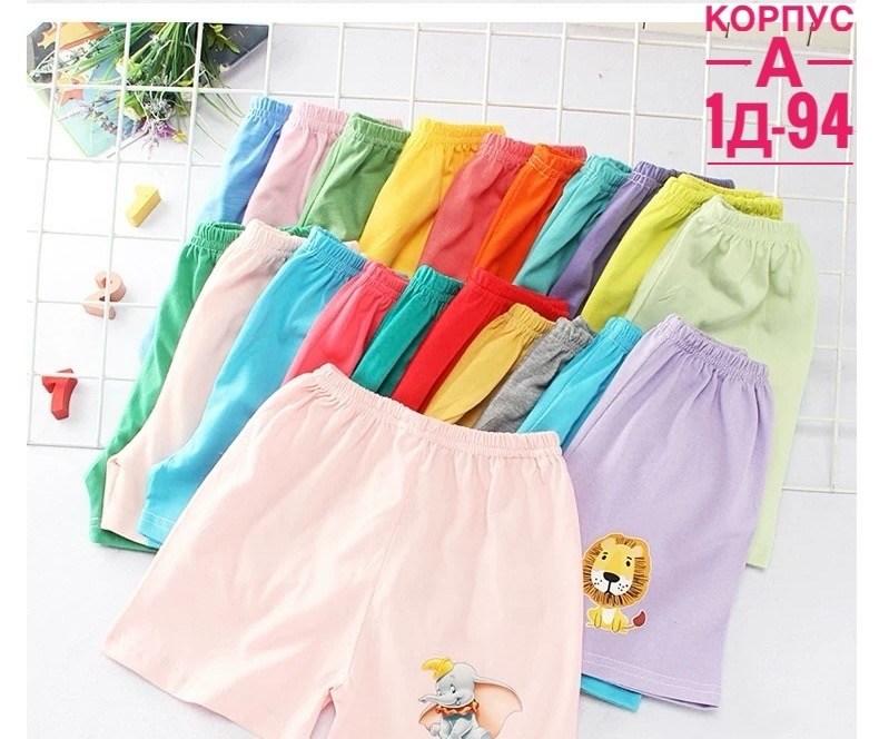 детские шорты,шорты летние детские,шорты для девочек,шорты для малышей,шорты хлопковые детские