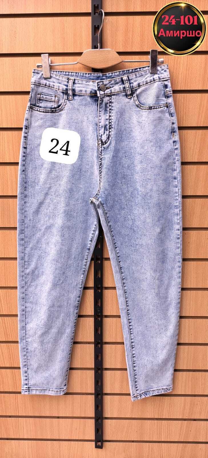 женские джинсы,джинсы мом,джинсы женские мом,брюки джинсы,женские джинсы бананы