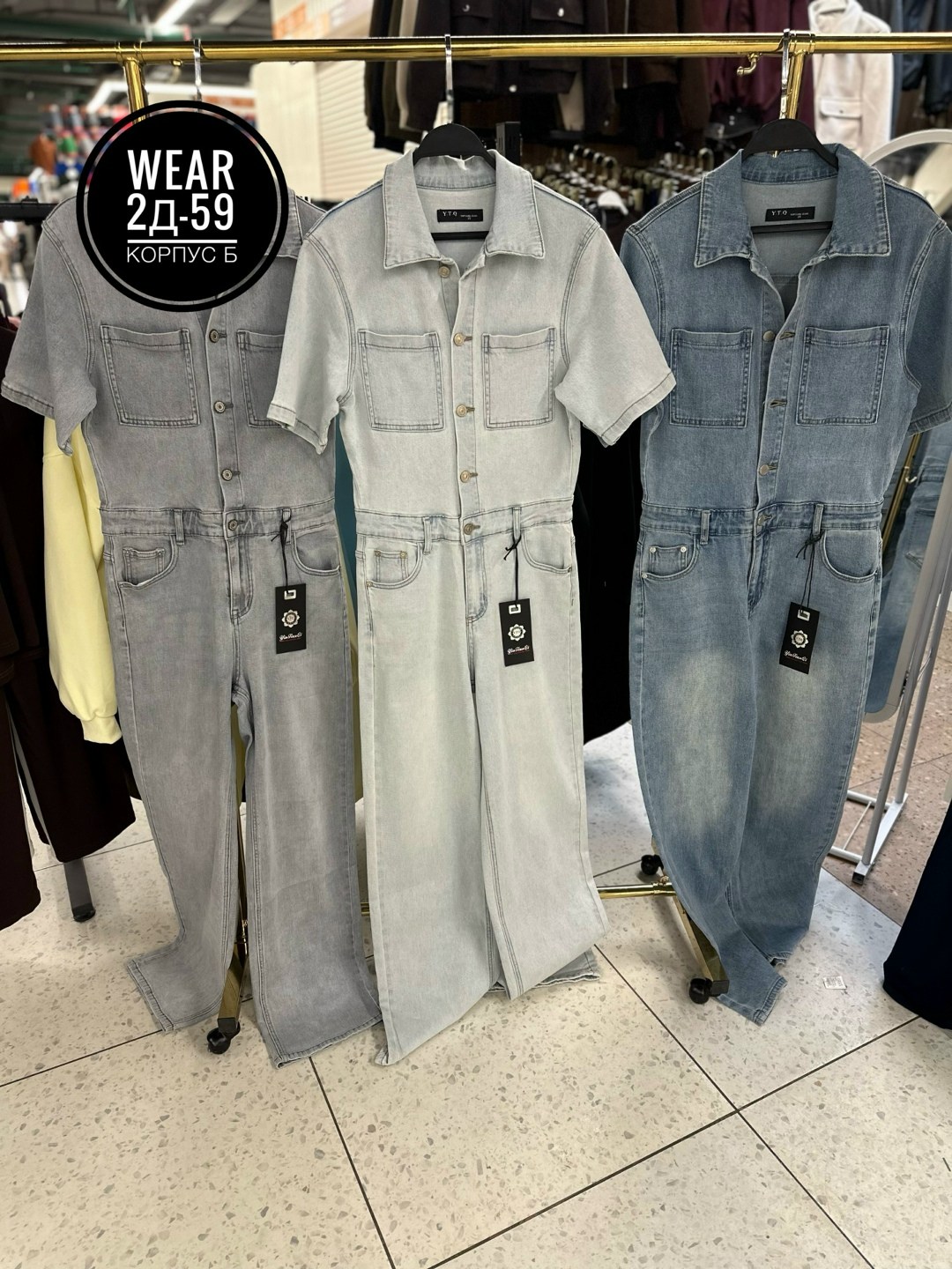 джинсовый комбинезон женский,комбинезон джинсовый,комбинезон брючный джинсовый,женские комбинезоны,комбинезон брючный