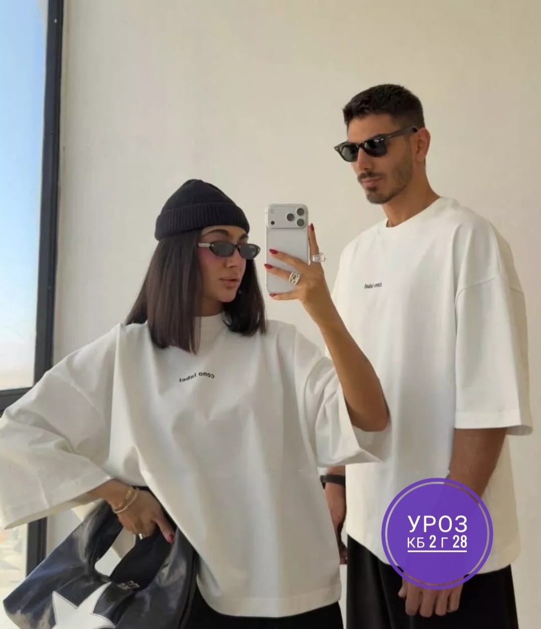 футболка оверсайз y2k молочно белая comqlo 218199038,футболки мужские оверсайз,футболка оверсайз белая,футболка оверсайз,футболка оверсайз y2k молочно белая comqlo