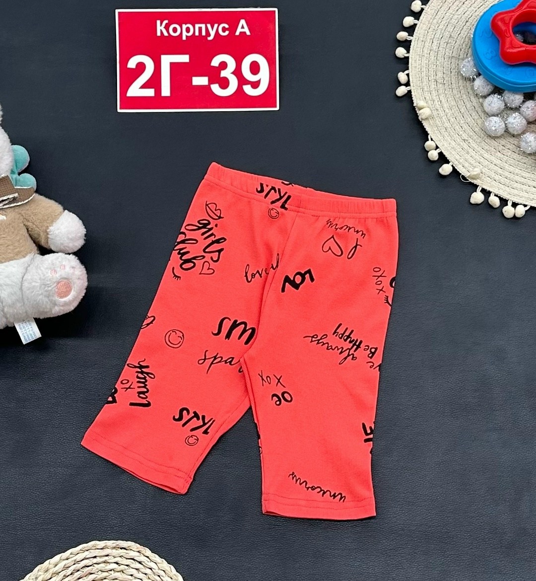лосины для девочки,штаны для девочек,детские леггинсы,шорты лосины,детские брюки