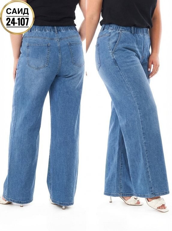 брюки больших размеров женские,брюки летние женские больших размеров,летние брюки большие размеры,брюки женские большие размеры,женские джинсы большие размеры