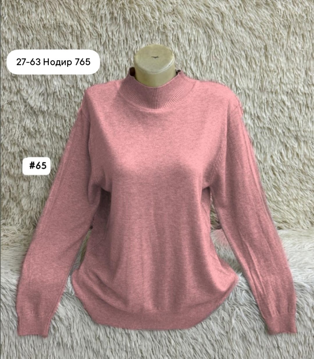 водолазка кашемир,женская кофта,водолазка женская,водолазка,кофта водолазка