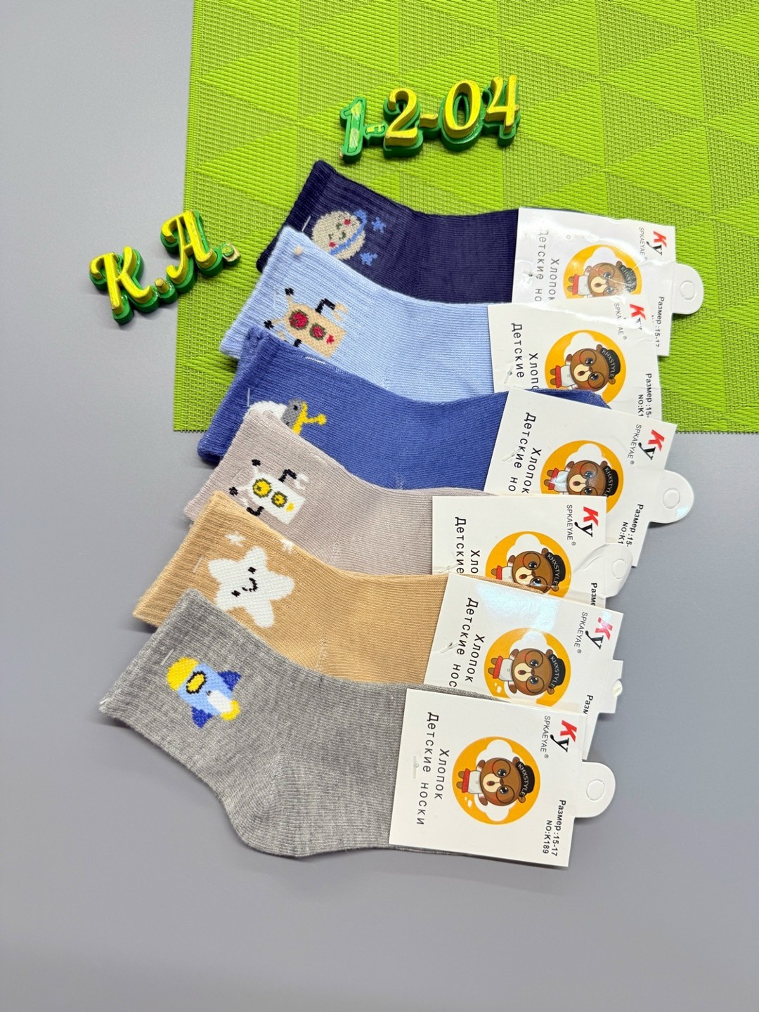 носки детские,носки дeтские,носки подростковая,носки комплект,носки для детей