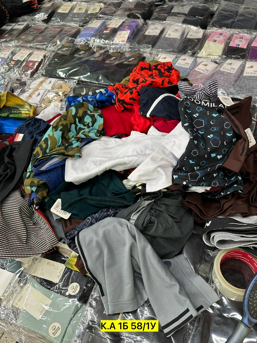 одежда секонд хенд,одежд,cеконд хенд,секонд хенд оптом,одежда бу