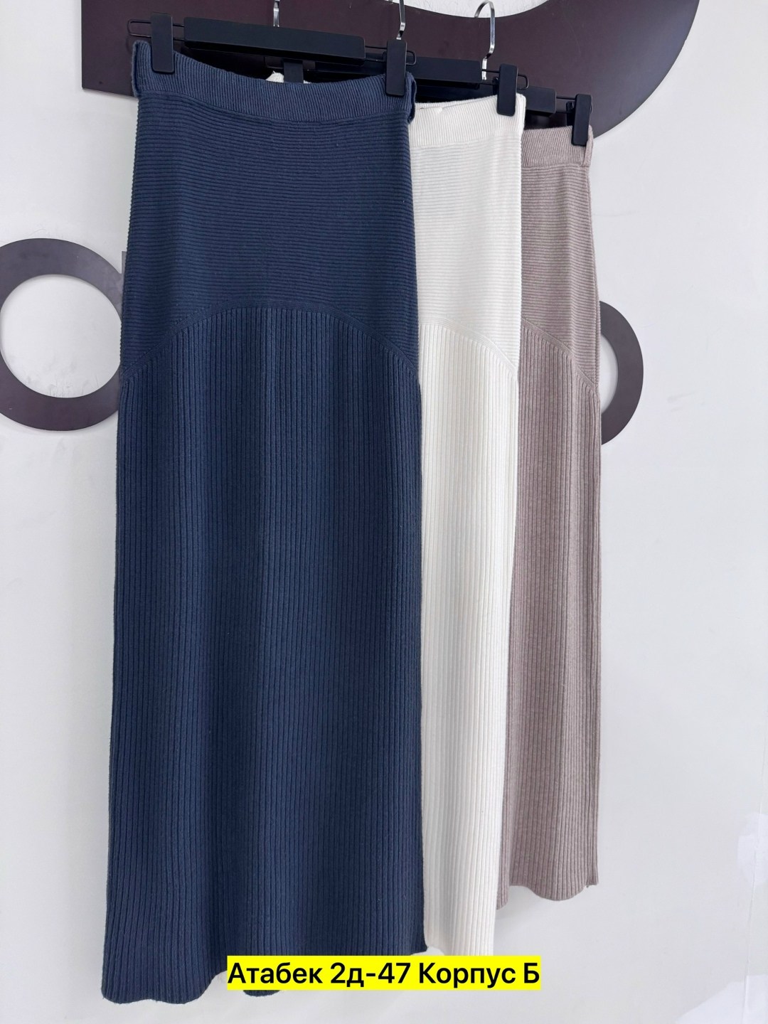 трикотажная юбка,юбка,вязаная юбка,юбка женская,юбка средней длины