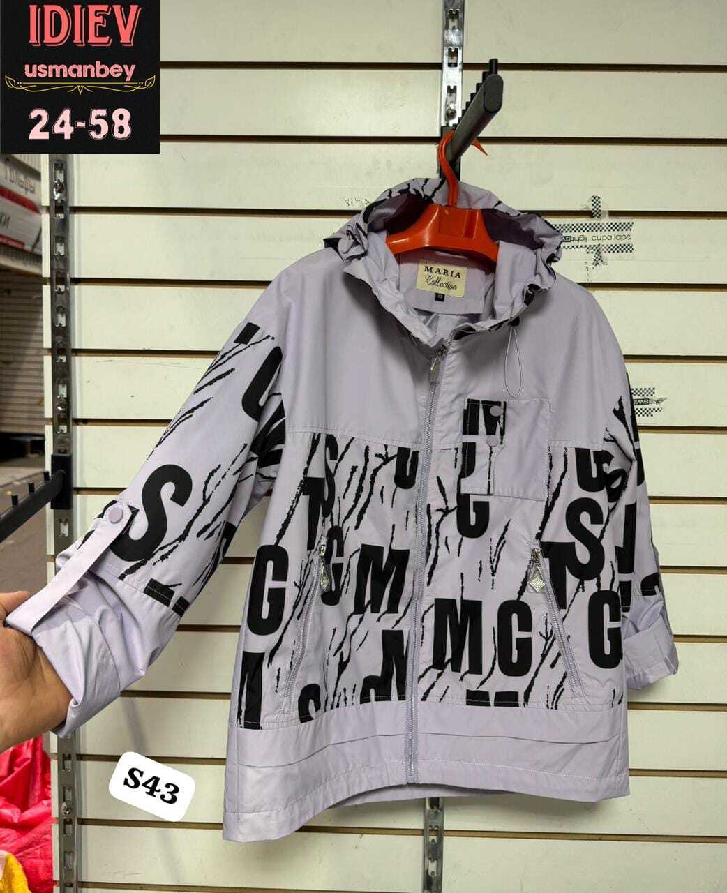 куртка женская,демисезонная куртка,куртки ,куртка модная,куртка