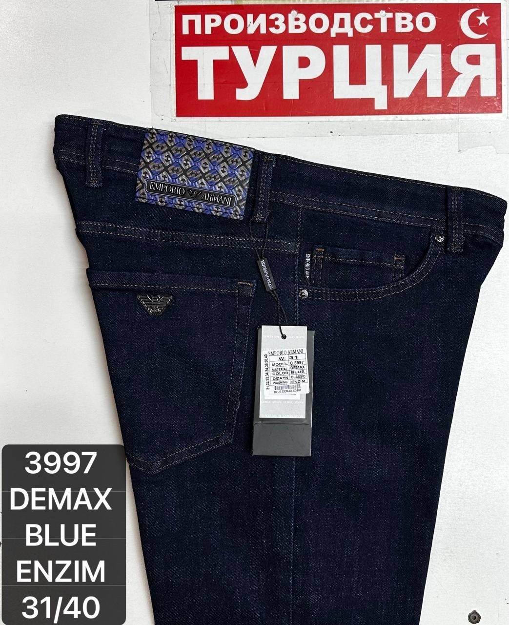 джинсы boss hugo boss классические прямые из премиум хлопка,джинсы hugo boss,джинсы boss,джинсы boss hugo boss для офиса и встреч,мужские джинсы hugo boss оригинал