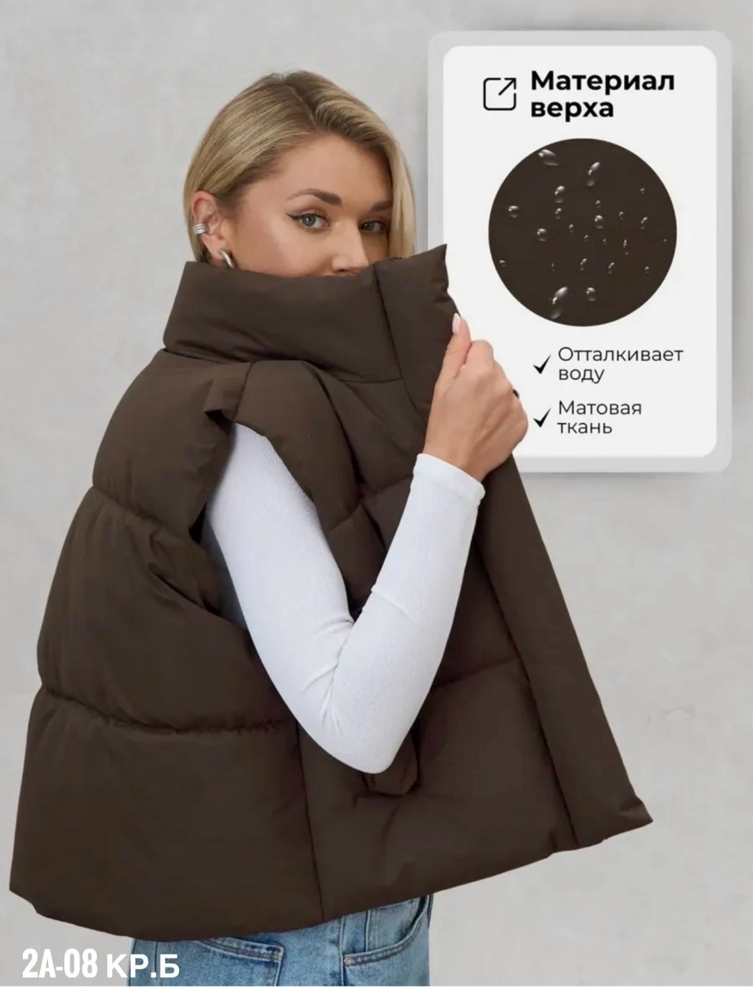 женская жилетка,жилет женский,жилет,демисезонный жилет,жилетка