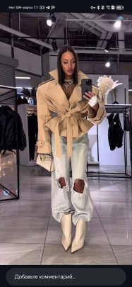 Верхняя одежда