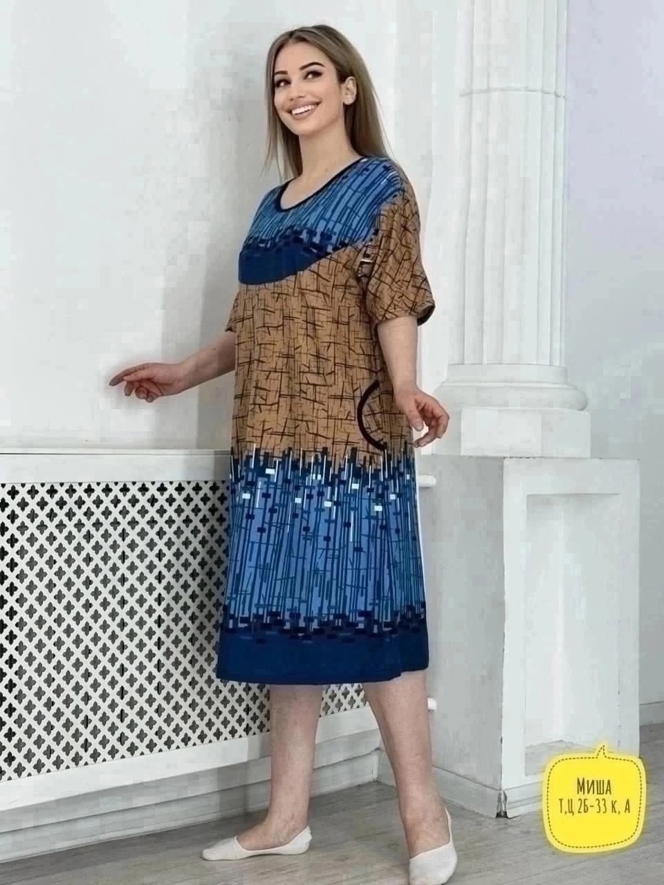 платье домашнее женское,туника женская,платье летнее женское,платье домашнее летнее,платье летнее прямое