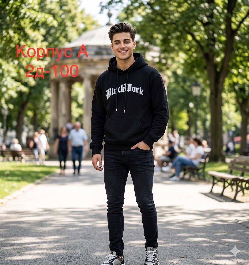 мужской стиль кэжуал,мужская толстовка,мужская толстовка с капюшоном,мужская мода,толстовки свитшот