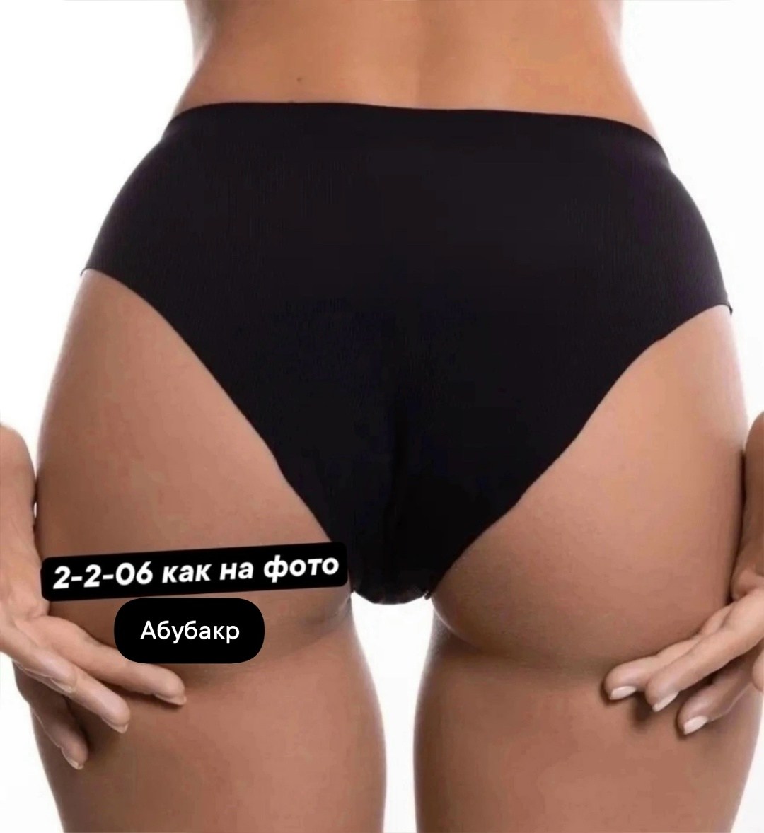 комплект трусов женские,комплект трусов,женские трусы бесшовные,комплект трусов слипы,бесшовные трусики