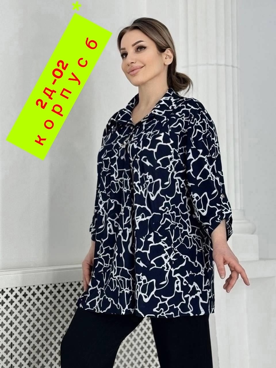 блузка женская,блузка стильная большие размеры,женская рубашка больших размеров,удлиненная рубашка больших размеров,рубашка большие размеры удлиненная