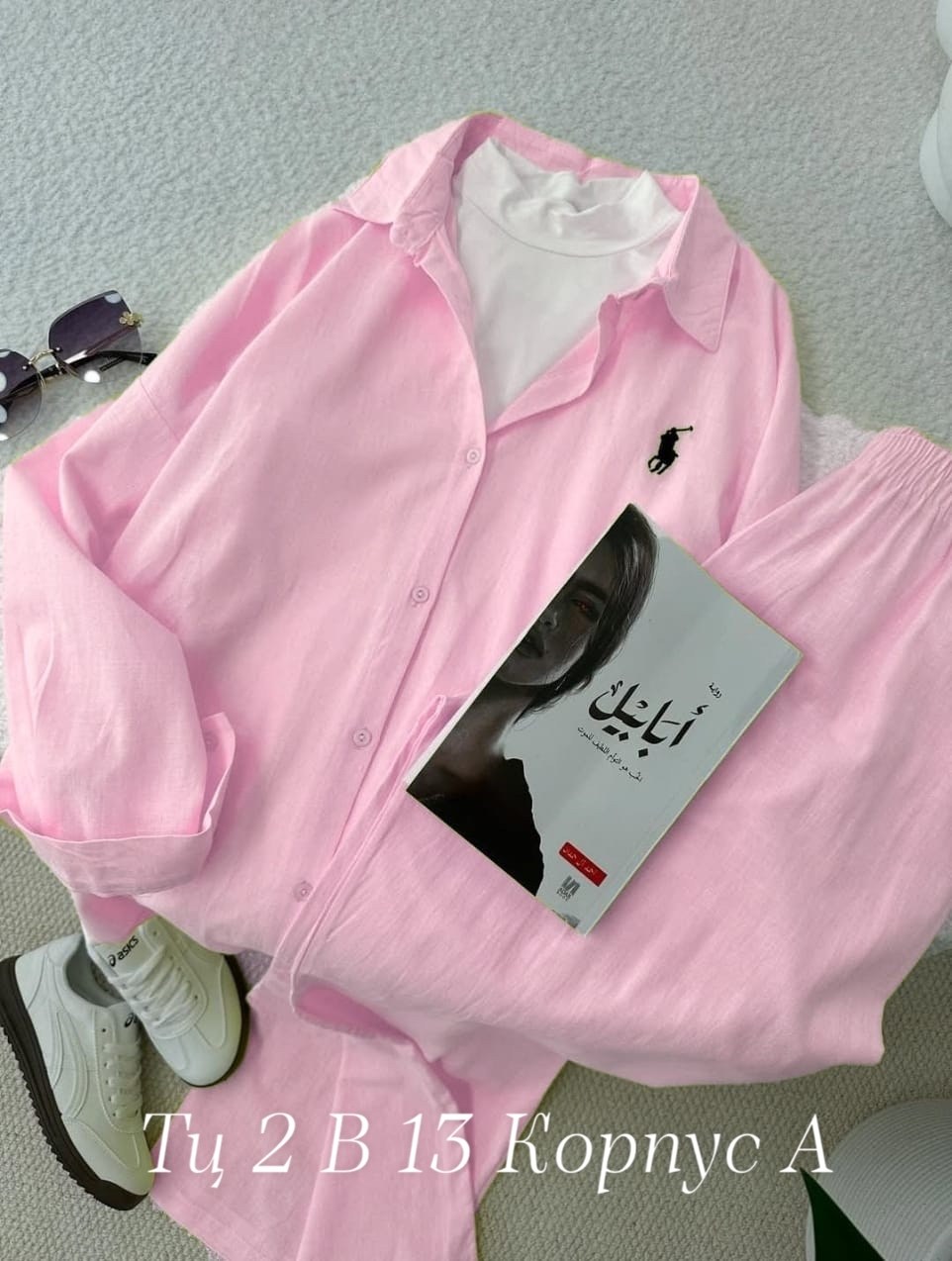 костюм повседневный,летние костюмы,женские костюмы,костюм с брюками,костюм