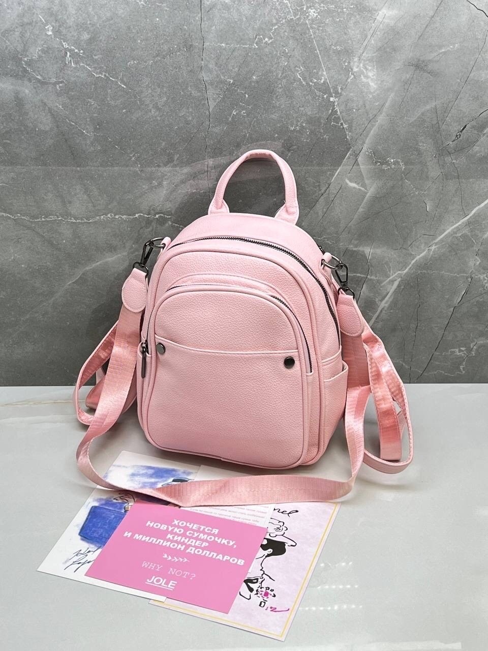женские рюкзаки,рюкзак,рюкзак женский сумка,маленькие рюкзаки,сумки рюкзаки
