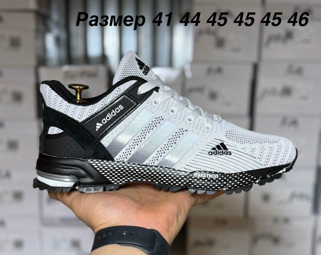 кроссовки adidas marathon,кроссовки мужские adidas,кроссовки adidas,кроссовки adidas marathon tr 26,кроссовки адидас