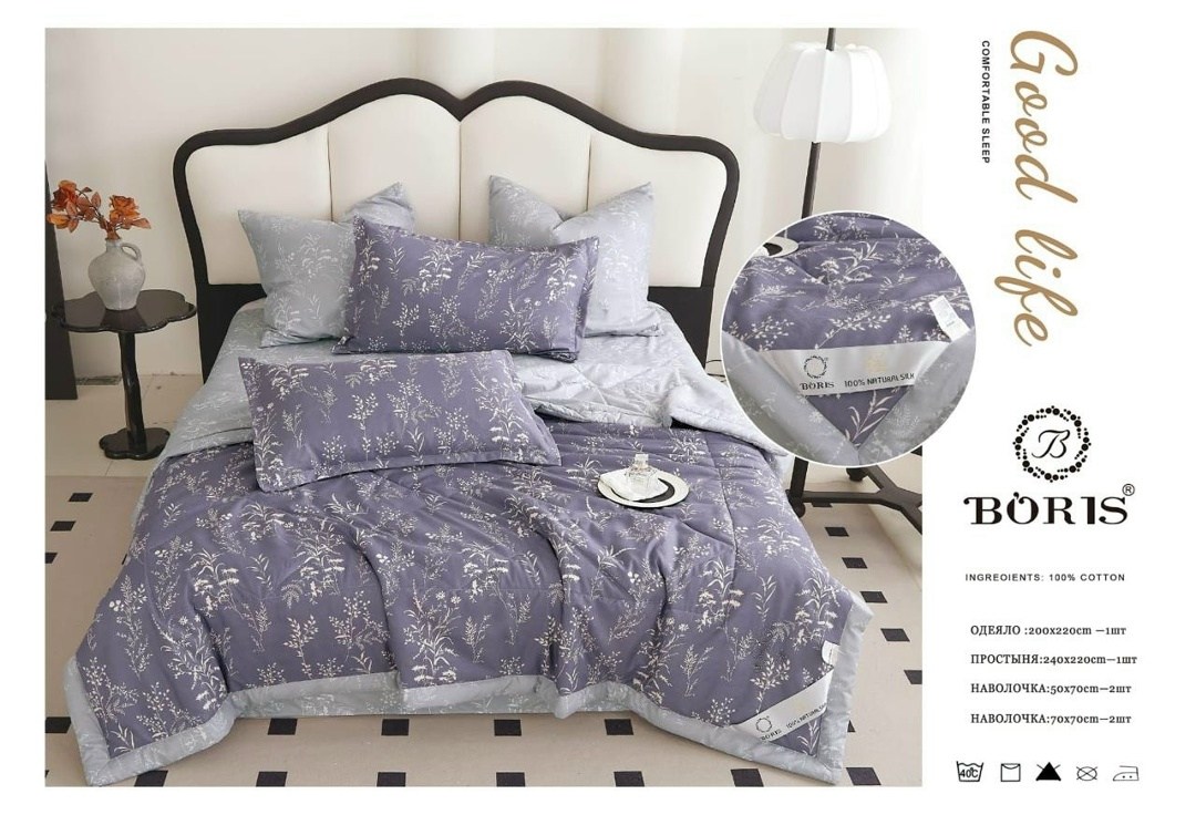 комплект постельного белья boris с одеялом,комплект постельного белья с одеялом сатин евро,комплект постельного белья евро с одеялом,комплект постельного белья,комплект постельного белья с одеялом