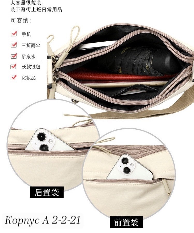 сумка через плечо для женщин,сумка,сумки через плечо,женская сумка через плечо,сумки