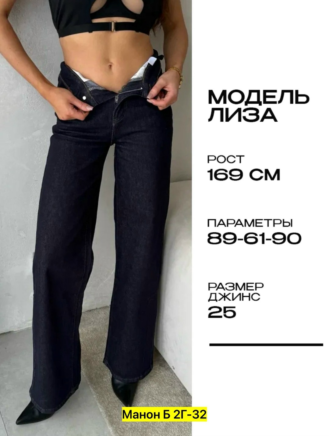 женские джинсы,брюки джинсы,модные джинсы,джинсы женские широкие,джинсы стиль