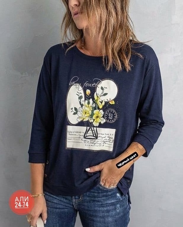 свитшот женская,женская кофта,кофта с принтом,лонгслив женские,лонгслив