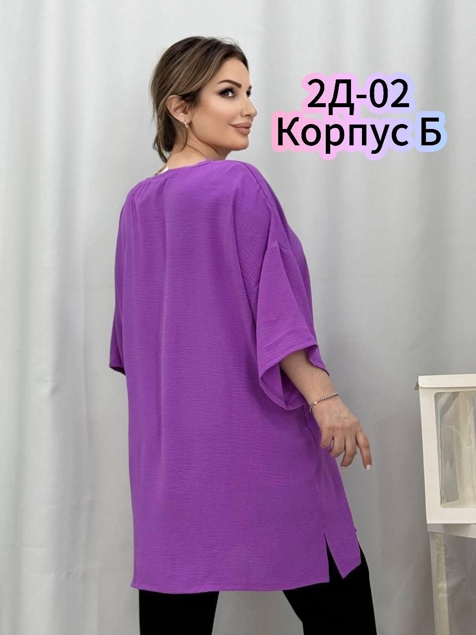 туника большие размеров,удлиненная больших размеров туника,туника удлиненная большие размеры,туника женская,блузка стильная большие размеры