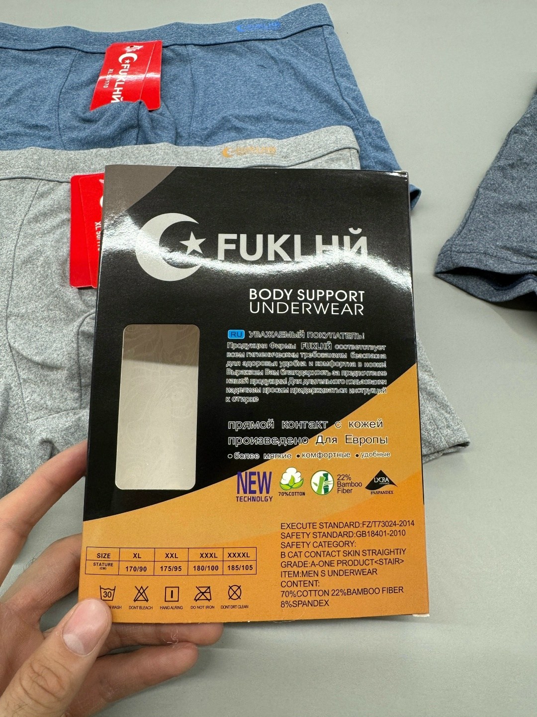 трусы мужские,комплект трусов мужских,комплект трусов,комплект трусов мужские боксеры,комплект трусов боксеров