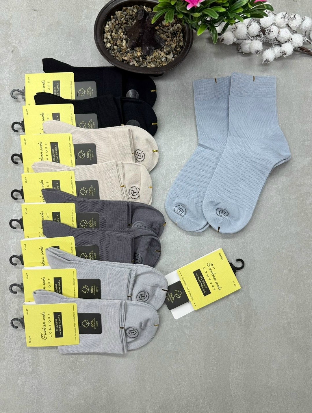 носки туркан производитель,мужские носки,мужские носки комплект,носки мужские набор,носки мужские туркан