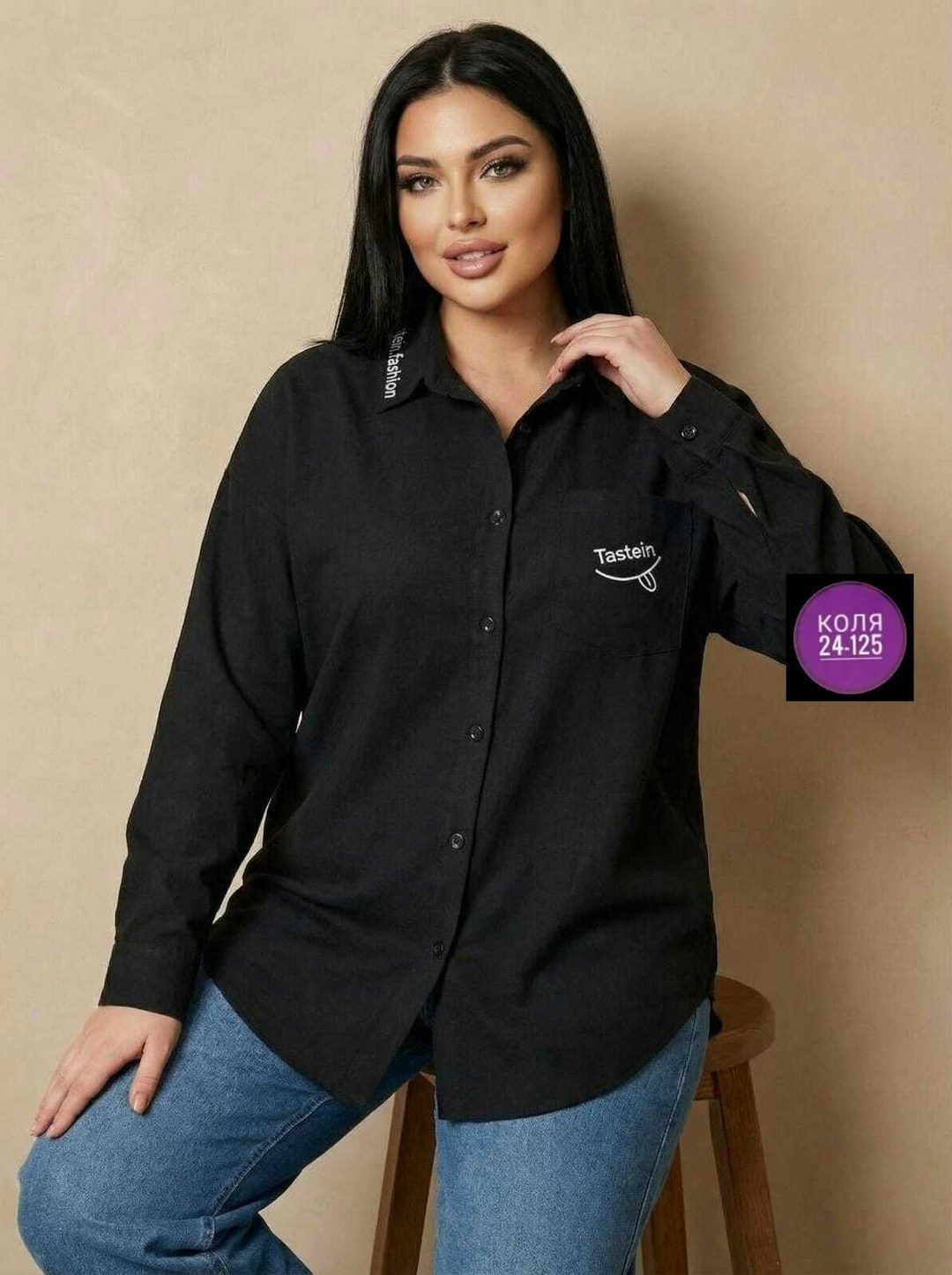 рубашка женская,рубашка,рубашка женская большие размеры,женские блузки и рубашки,блузка женская