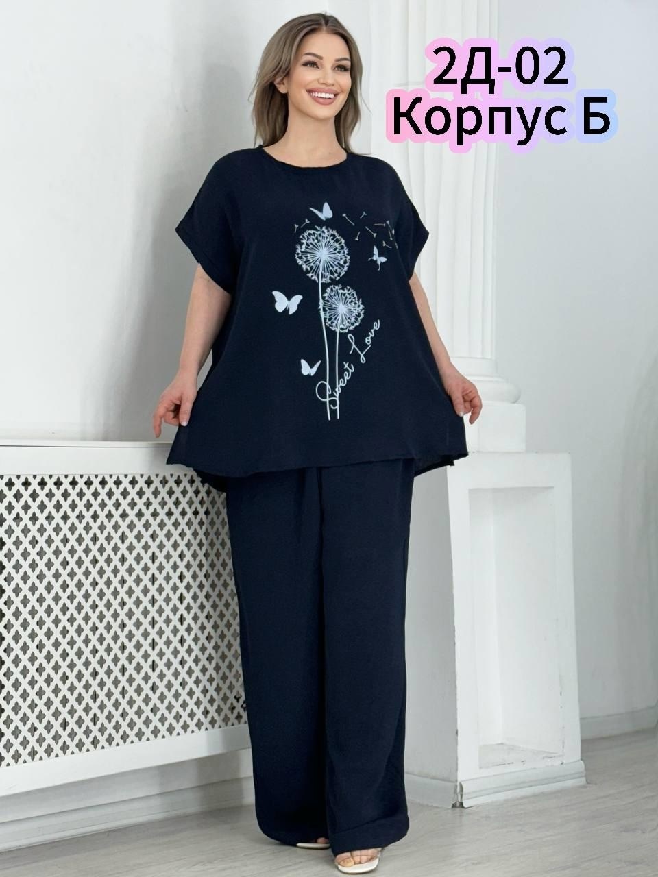 костюм двойка женская,женские костюмы больших размеров,летний женский костюм,женские костюмы,костюм брючный женский