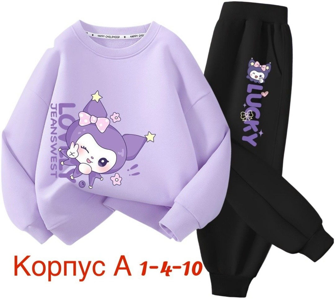 eşofman takımı,спортивные костюм,костюм для девочек,костюм детский,детские костюмы