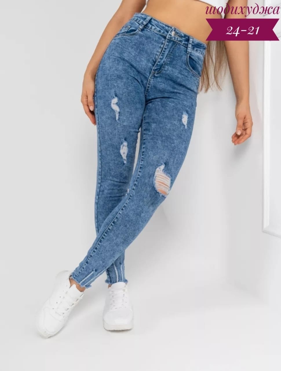 джинсы женские,одежда джинсы,градиентный свитер,яркий свитер,вязаный свитер градиентом