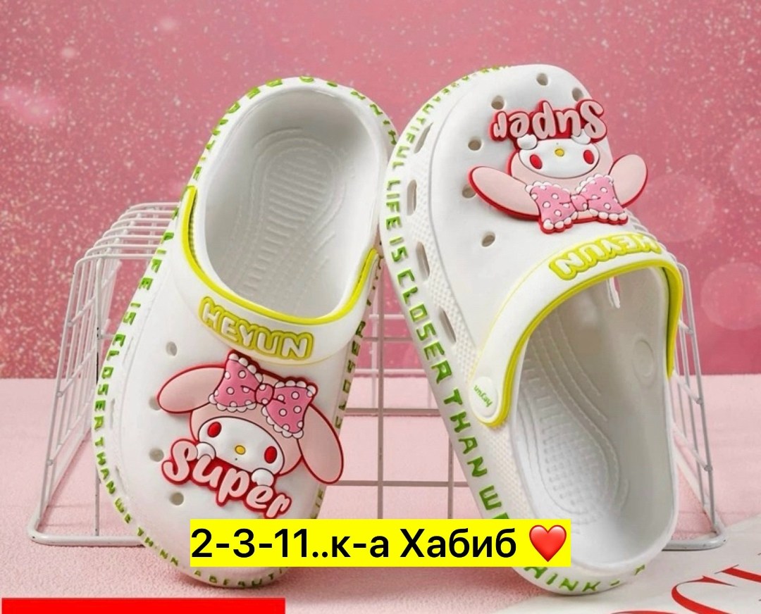 детские кроксы,шлепанцы детские,тапочки детские,детская ,резиновые тапочки для малышей