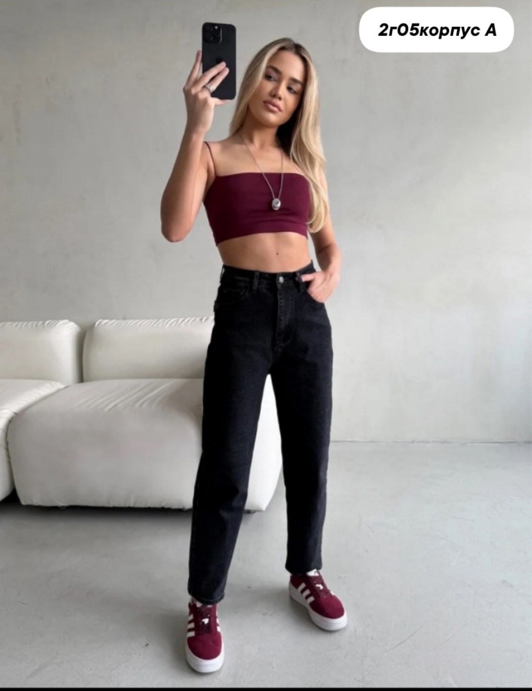 джинсы женские,джинсы баллоны женские,джинсы мом женские,джинсы баллон,джинсы мом