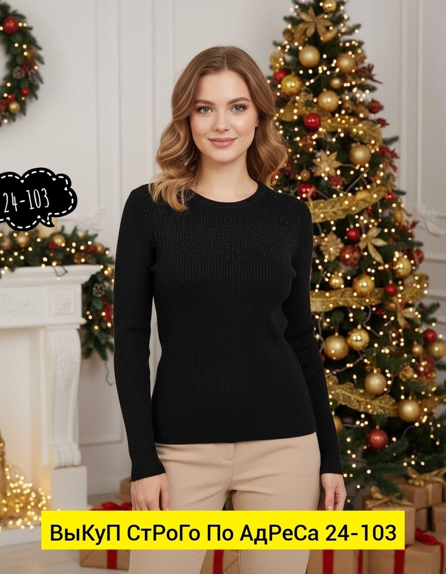 кофта женская,джемпера женские,джемпер жен,свитер женский кофта,красивая кофта