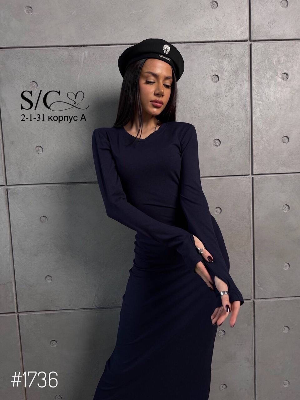 облегающее платье,платье длинное облегающее,длинное платье лапша,платье женское облегающее,платье